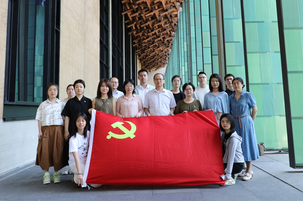 浙能财务综合党支部实干担当助推企业高质量发展