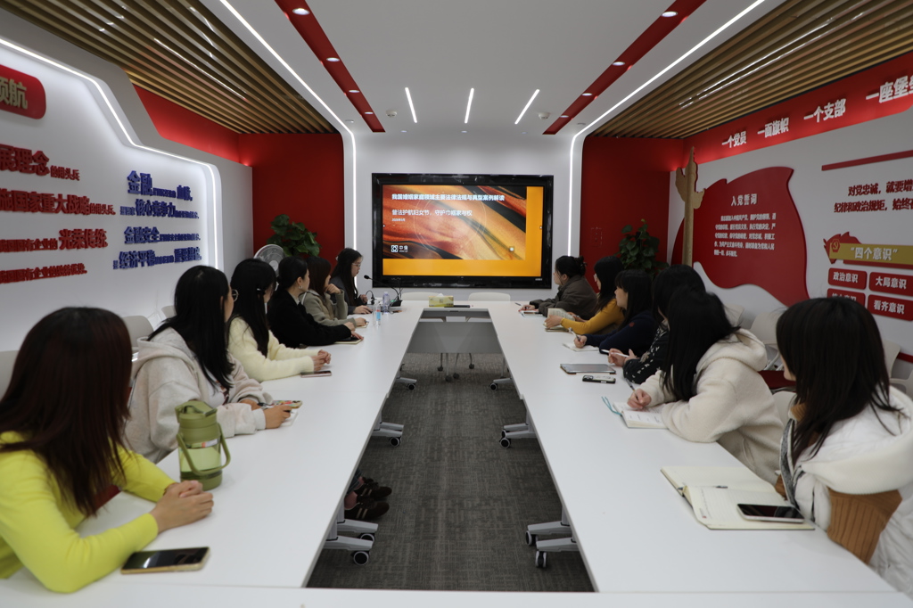 浙能财务举办“三八”妇女节婚姻家庭普法讲座